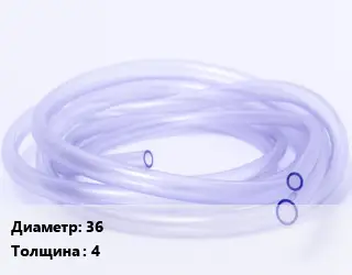 Трубка РТИ 36 s=4